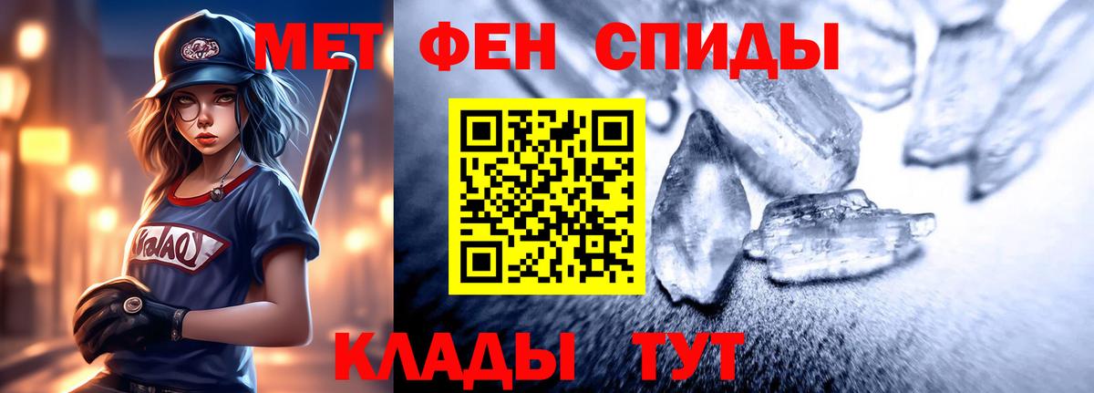 АМФЕТАМИН 97% Карпинск