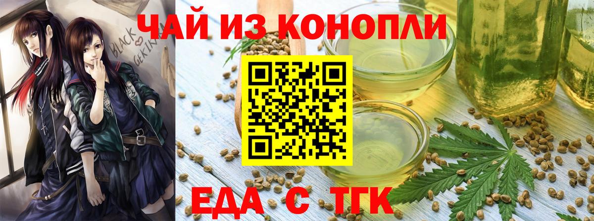 Cannafood марихуана Карпинск