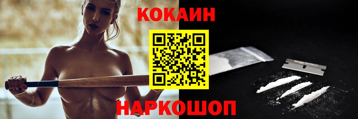 КОКАИН 98% Карпинск