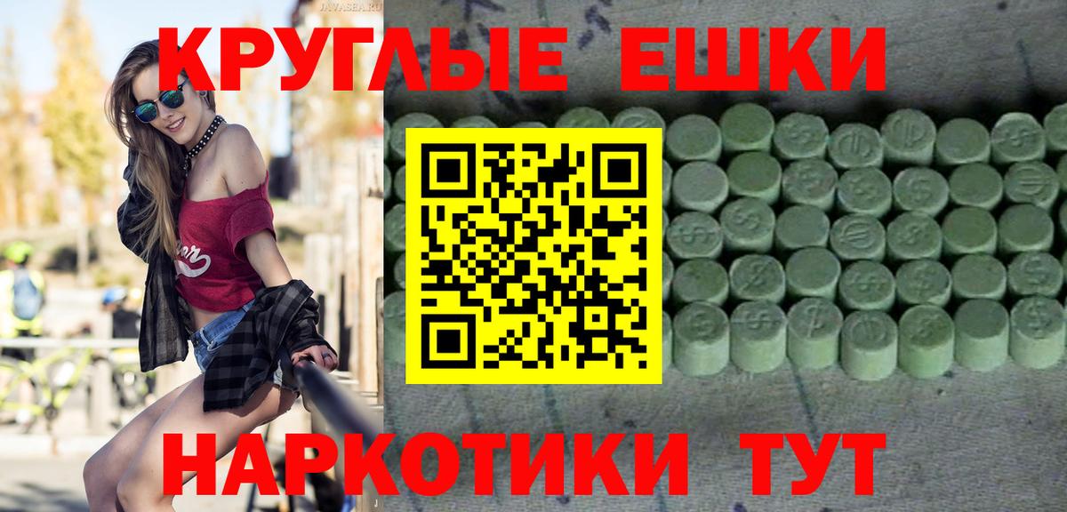 Экстази бентли Карпинск