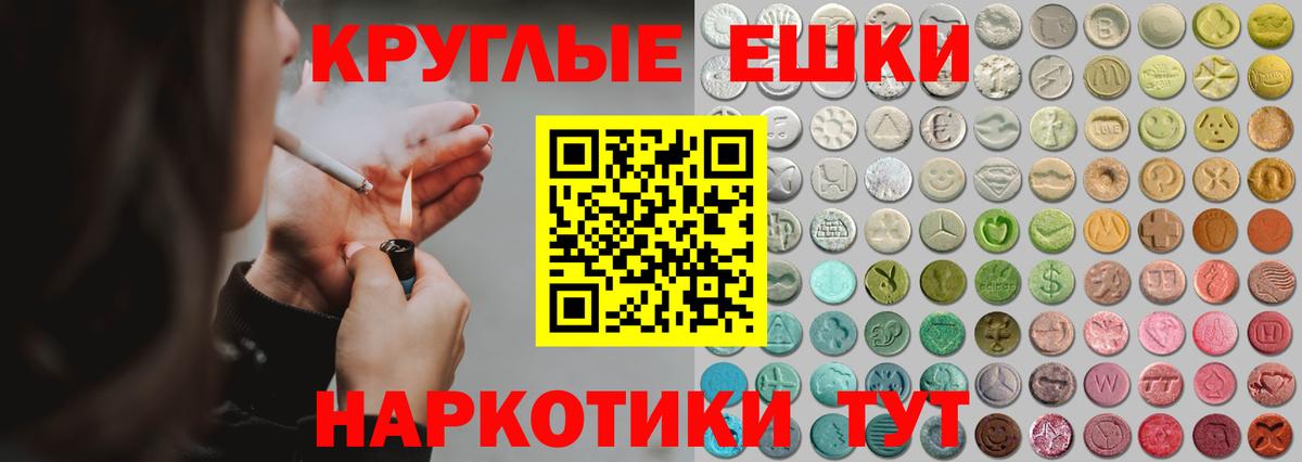 Карпинск  Экстази  Вход с VPN  маркетплейс состав  Ecstasy бентли 