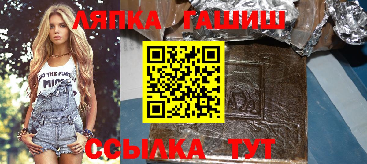 Карпинск  как найти наркотики  ГАШ гашик  Вход с VPN  ГАШИШ хэш 