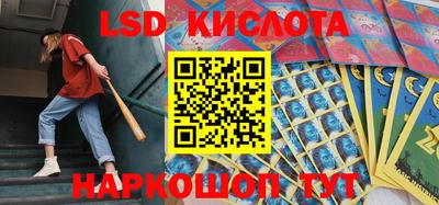 ALPHA PVP Краснодар