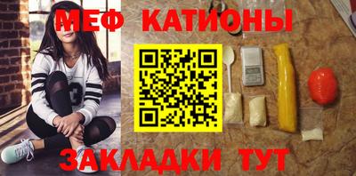 крисы Краснознаменск
