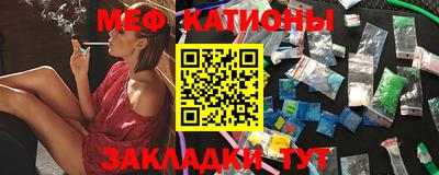 ALPHA PVP Краснодар