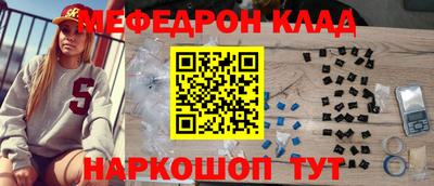 крисы Краснознаменск