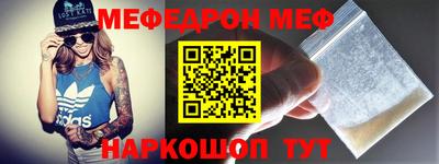 ALPHA PVP Краснодар
