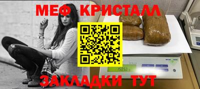 сатива Краснокаменск