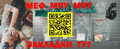 крисы Краснознаменск