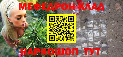 крисы Краснознаменск