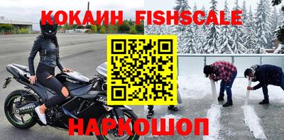 ALPHA PVP Краснодар