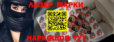 сатива Краснокаменск
