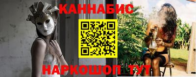 сатива Краснокаменск