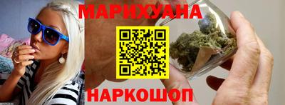 сатива Краснокаменск