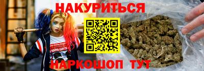 крисы Краснознаменск