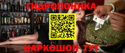 сатива Краснокаменск