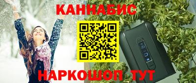 крисы Краснознаменск