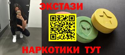 крисы Краснознаменск