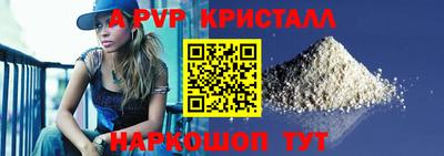 крисы Краснознаменск