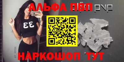сатива Краснокаменск