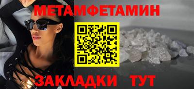 ALPHA PVP Краснодар