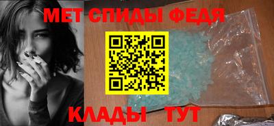 сатива Краснокаменск