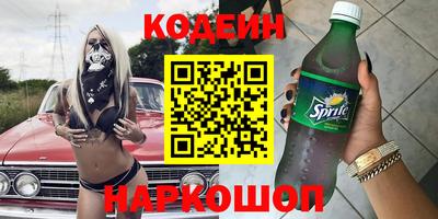 ALPHA PVP Краснодар