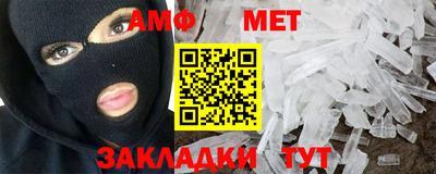 крисы Краснознаменск