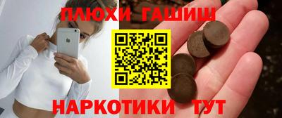 ALPHA PVP Краснодар