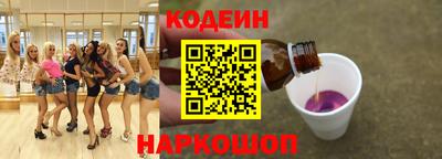 ALPHA PVP Краснодар