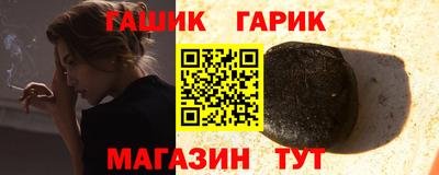 крисы Краснознаменск