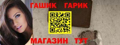 ALPHA PVP Краснодар