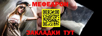сатива Краснокаменск