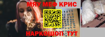 ALPHA PVP Краснодар