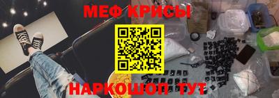 ALPHA PVP Краснодар