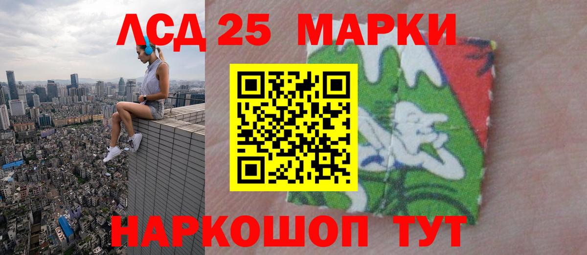 LSD-25 экстази кислота Карпинск