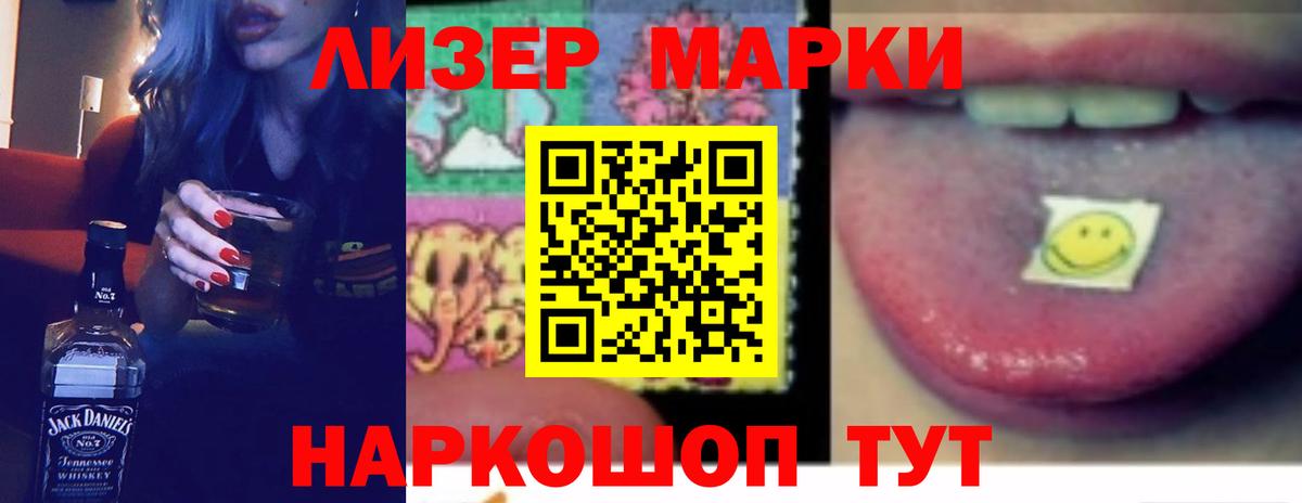 LSD-25 экстази кислота  ЛСД экстази  Карпинск  LSD-25 экстази ecstasy  Вход с VPN 