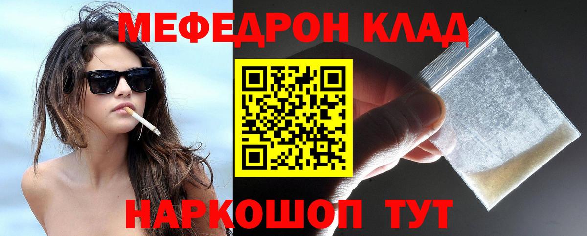 МЕФ  Карпинск
