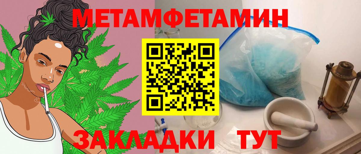 МЕТАМФЕТАМИН винт  МЕТАМФЕТАМИН винт  Карпинск  Вход с VPN 