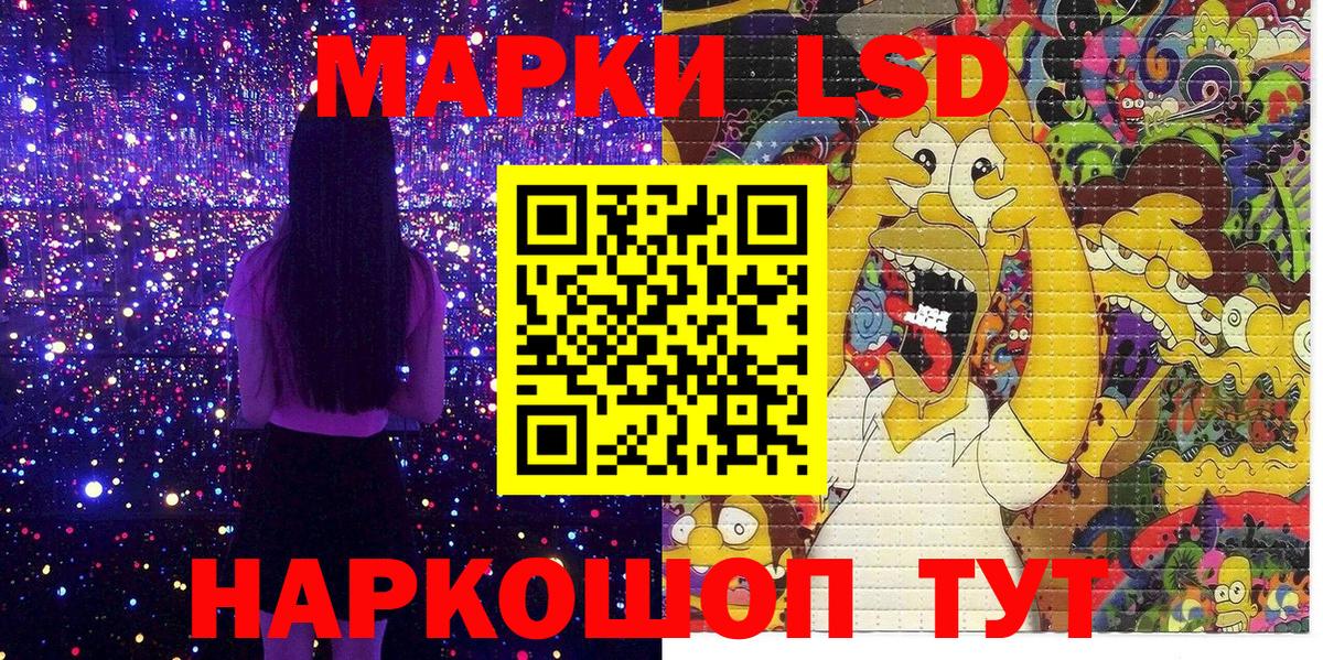 Марки 25I-NBOMe 1,5мг  Вход с VPN  Карпинск 