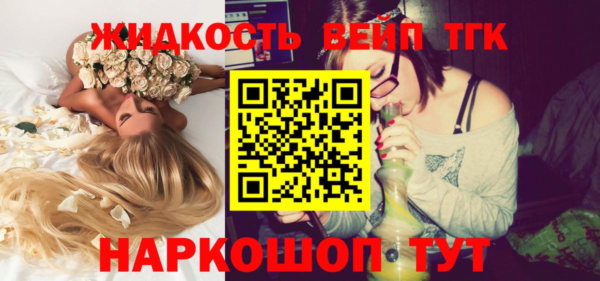 ТГК Wax Карпинск