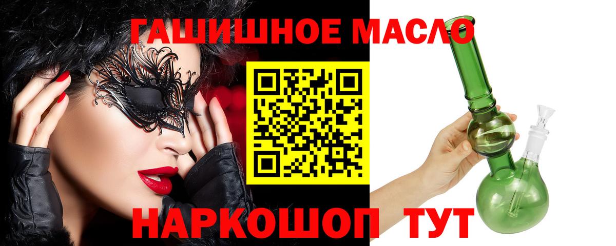 наркотики  ТГК Wax  Вход с VPN  Карпинск  Дистиллят ТГК вейп с тгк 