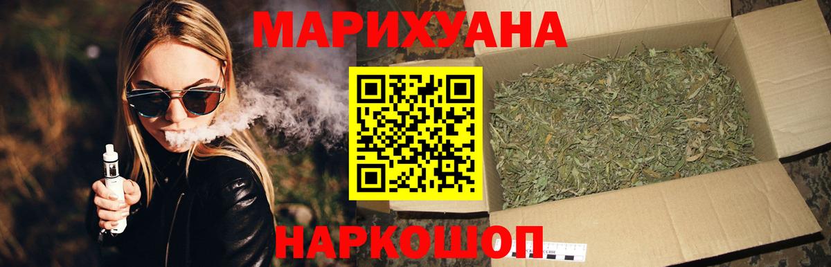 МАРИХУАНА семена  Каннабис Bruce Banner  Карпинск  Каннабис ГИДРОПОН  Вход с VPN 
